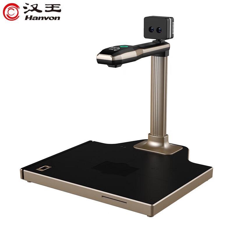Hanvon DS-1320 S4 Document Camera Scanner CN plug (adapter included)
Hanvon DS-1320 S4 Document Camera Scanner CN plug (adapter included)