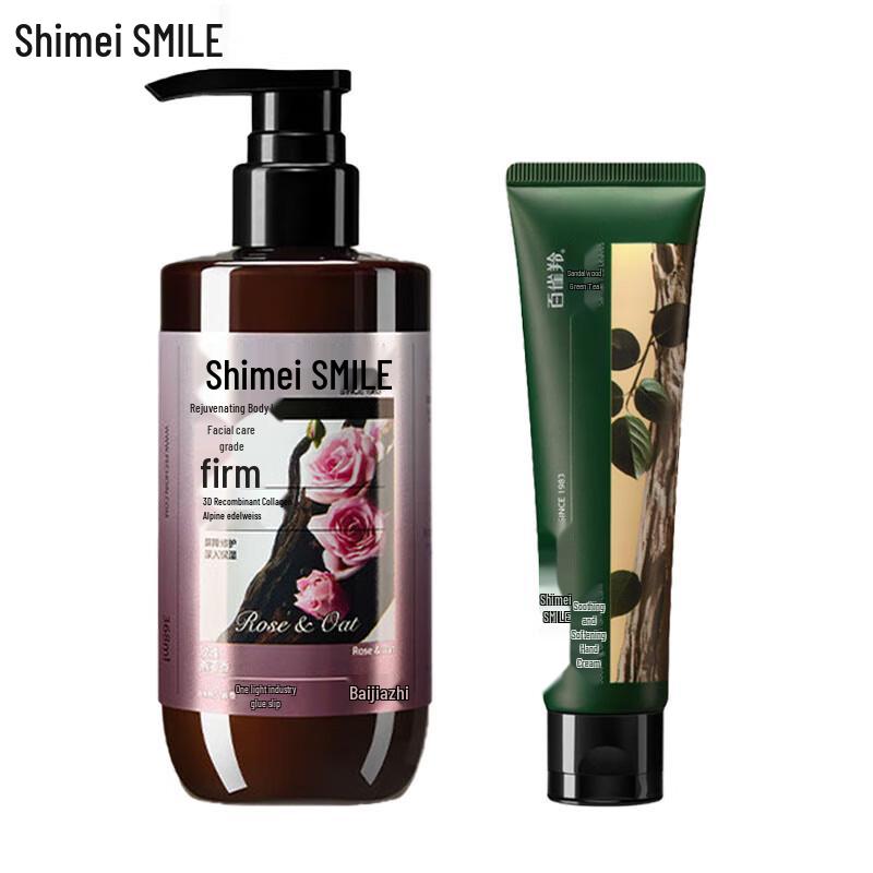Shimei Rose Oatmeal Firming Body Lotion & Hand Cream Set
Shimei Rose Oatmeal Firming Body Lotion & Hand Cream Set
