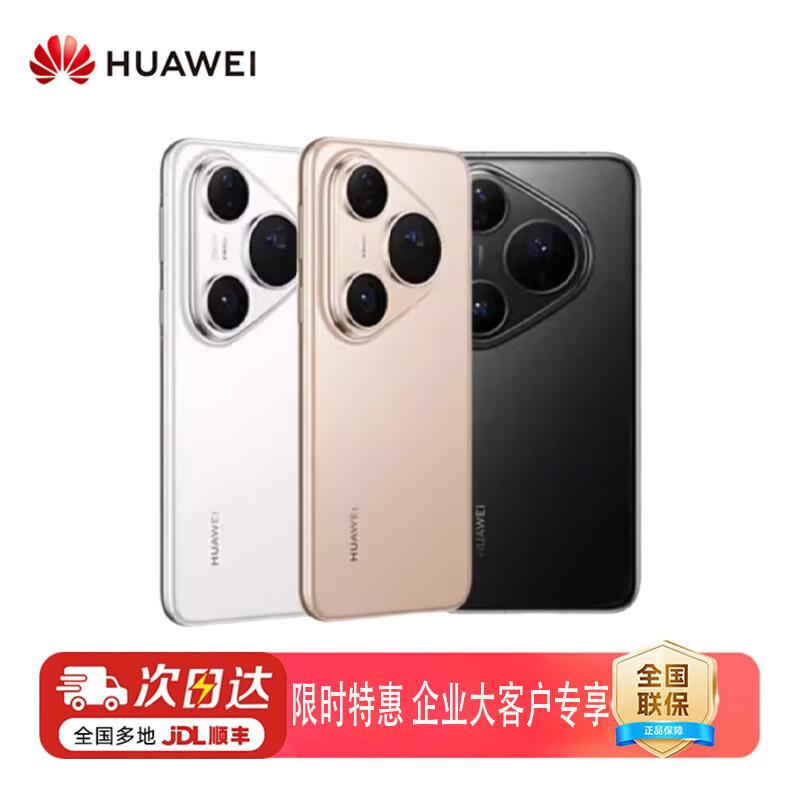 Huawei Pura 80 Pro (CN version) 12GB+256GB
Huawei Pura 80 Pro (CN version) 12GB+256GB