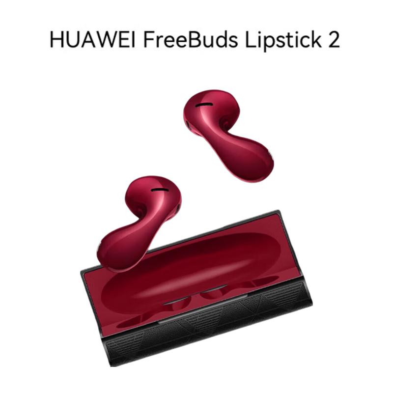 Бездротові навушники Huawei FreeBuds Lipstick 2
Бездротові навушники Huawei FreeBuds Lipstick 2