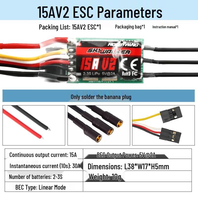 HOBBYWING Skywalker V2 Brushless ESC & Drone Alarm 15A
HOBBYWING Skywalker V2 Brushless ESC & Drone Alarm 15A