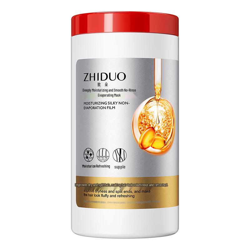 Zhi Duo Deep Hydrating Smoothing No-Steam Hair Mask
Zhi Duo Deep Hydrating Smoothing No-Steam Hair Mask