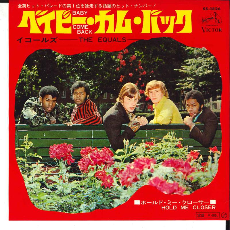 7inch Record EQUALS - Baby, Come Back / Hold Me Closer SS1826 VICTOR 1967 Japan Rock Used
7inch Record EQUALS - Baby, Come Back / Hold Me Closer SS1826 VICTOR 1967 Japan Rock Used