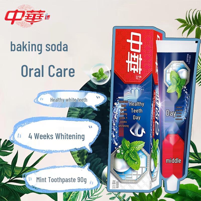 Zhonghua Bright White Baking Soda Mint Toothpaste
Zhonghua Bright White Baking Soda Mint Toothpaste