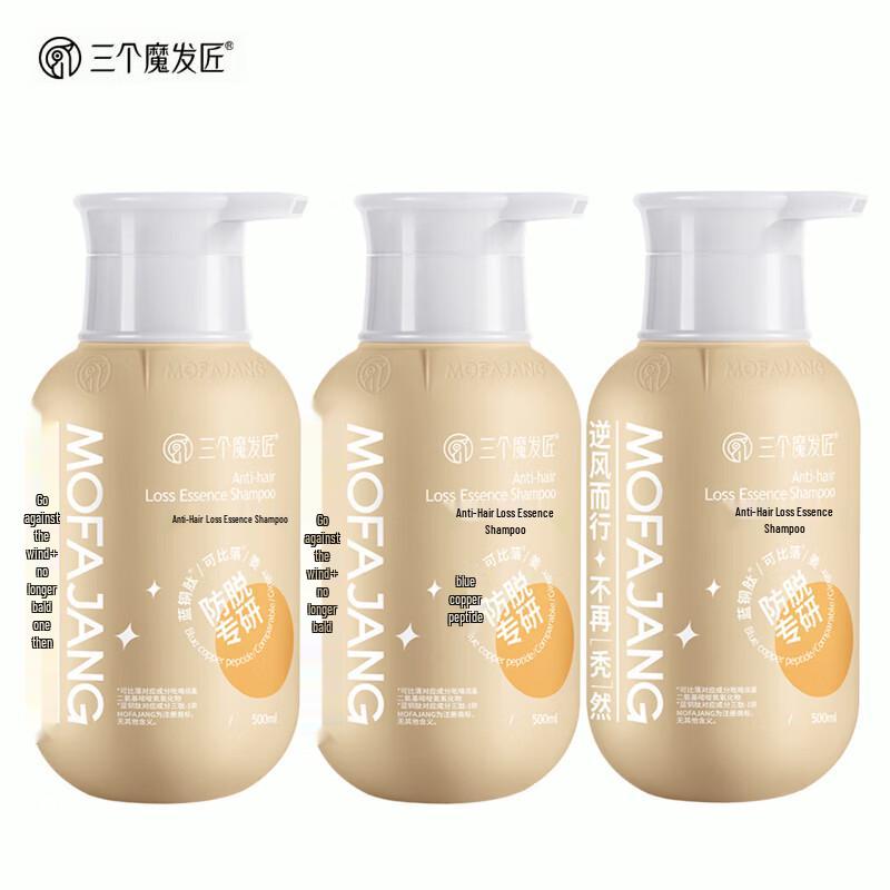 San Ge Mo Fa Jiang Ginger Anti-Hair Loss & Oil Control Shampoo
San Ge Mo Fa Jiang Ginger Anti-Hair Loss & Oil Control Shampoo