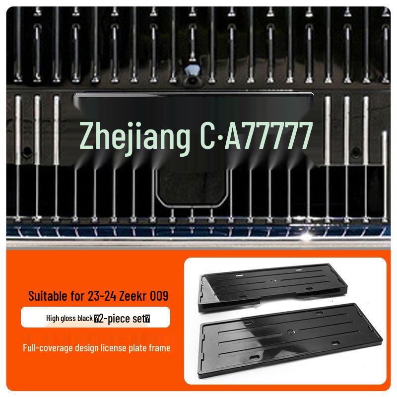 Zeekr 009 2023-2025 New Energy Green License Plate Frame, Fully Enclosed, Fits New Regulations
Zeekr 009 2023-2025 New Energy Green License Plate Frame, Fully Enclosed, Fits New Regulations