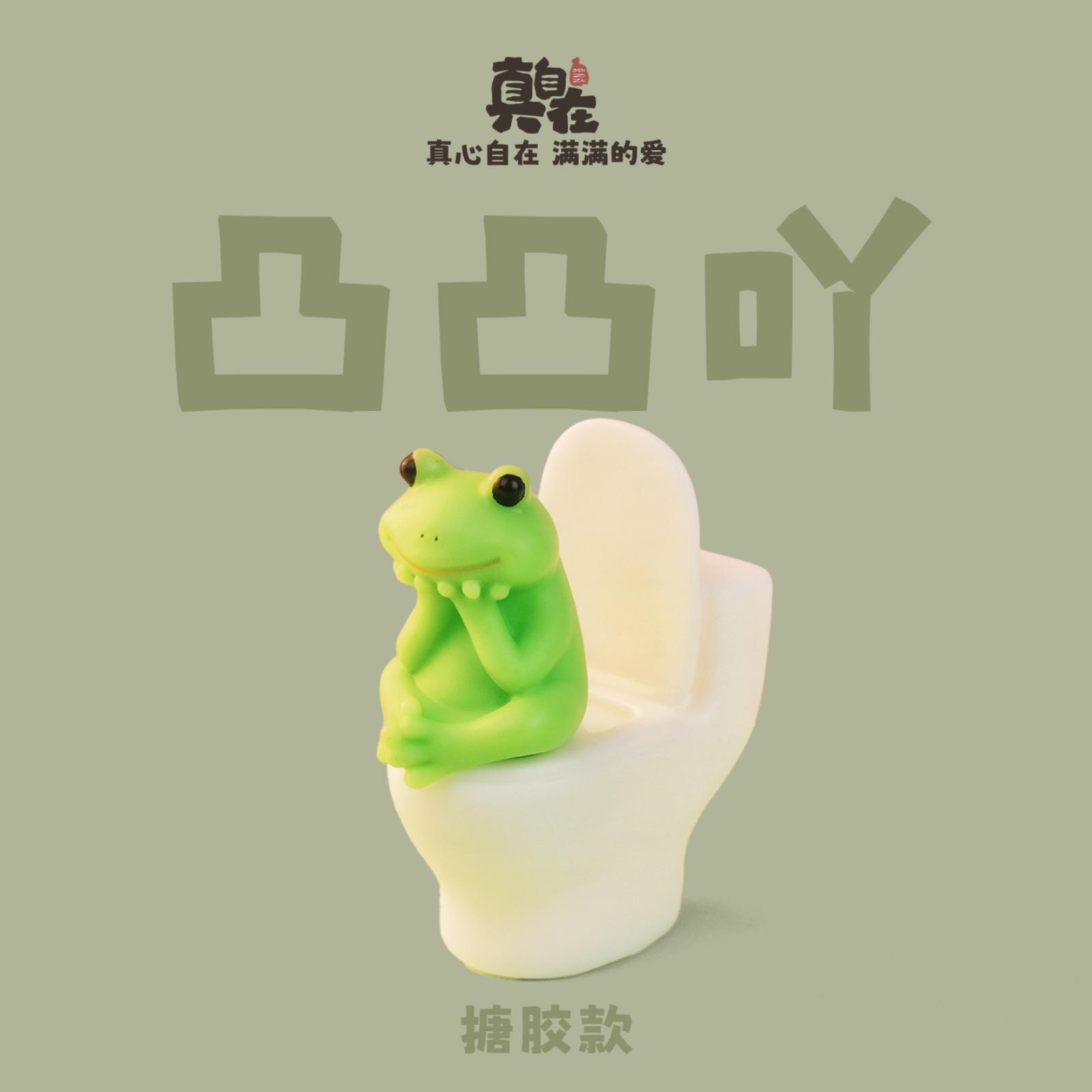Creative Frog Figurine Sitting on Toilet Miniature Decorative Ornament Cute Desk Accessory Unique Car Decoration Novelty Gift Item One Size
Creative Frog Figurine Sitting on Toilet Miniature Decorative Ornament Cute Desk Accessory Unique Car Decoration Novelty Gift Item One Size