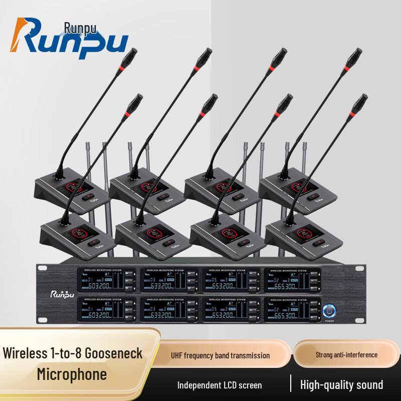 Runpu Professional UHF Wireless Conference Microphone System (CN version)
Runpu Professional UHF Wireless Conference Microphone System (CN version)