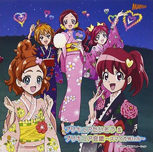 Pretty Cure Gymnastics & Pretty Cure Ondo ~Smile Wink ~
Pretty Cure Gymnastics & Pretty Cure Ondo ~Smile Wink ~