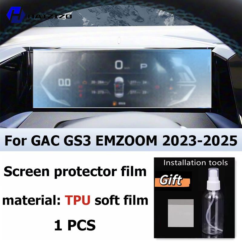For GAC GS3 EMZOOM -2025 Car interior Matte Screen Protector console GPS Navigation LCD screene TPU film Scratch resistant Right-hand drive
For GAC GS3 EMZOOM -2025 Car interior Matte Screen Protector console GPS Navigation LCD screene TPU film Scratch resistant Right-hand drive