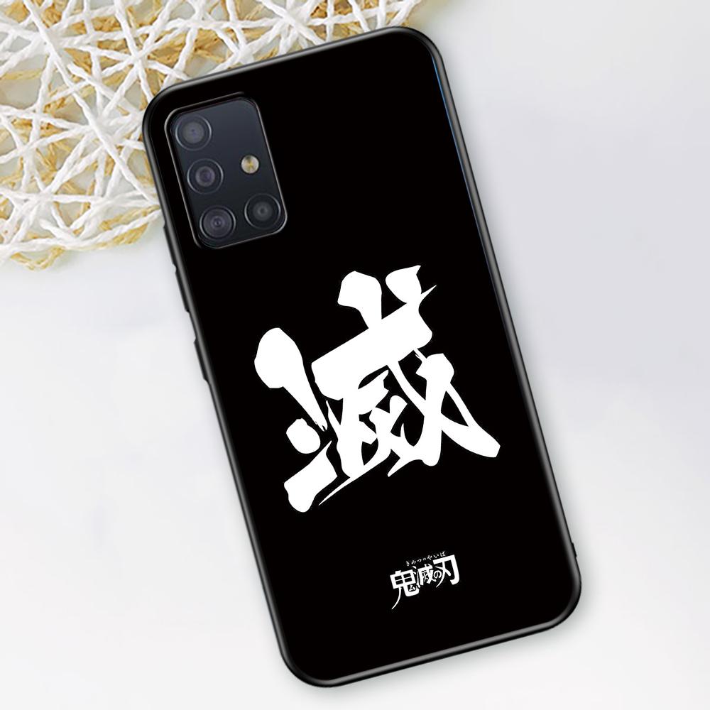 Чехол Demon Slayer для Samsung Galaxy A52 A12 A53 A51 A32 A21s A22 A31 A72 A02s A13 5G A11 A41 A03s Силиконовый чехол для телефона Samsung A52 4G(5G)
Чехол Demon Slayer для Samsung Galaxy A52 A12 A53 A51 A32 A21s A22 A31 A72 A02s A13 5G A11 A41 A03s Силиконовый чехол для телефона Samsung A52 4G(5G)