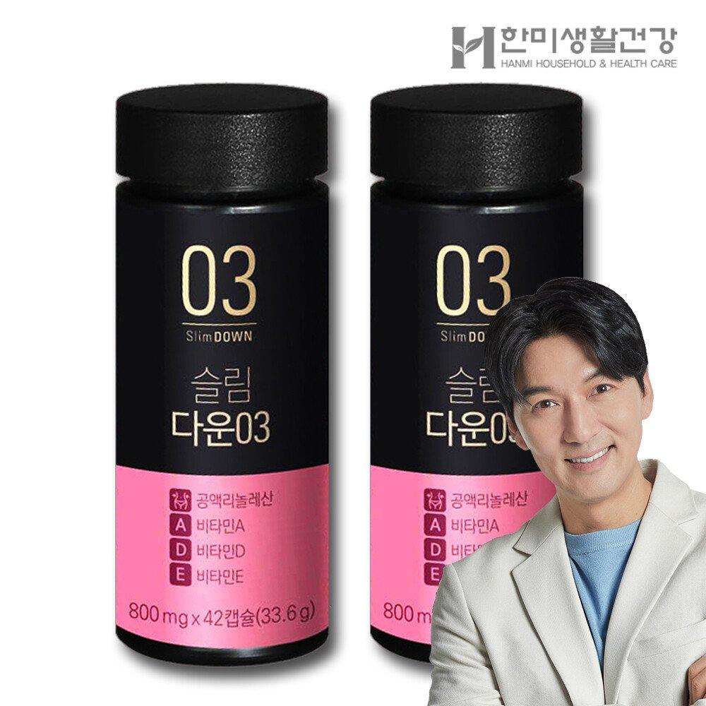 HANMI HOUSEHOLD Conjugated Linoleic Acid CLA Tonalin Body Fat Reduction Decomposition 2 Bottles Approximately 4 Weeks
HANMI HOUSEHOLD Conjugated Linoleic Acid CLA Tonalin Body Fat Reduction Decomposition 2 Bottles Approximately 4 Weeks