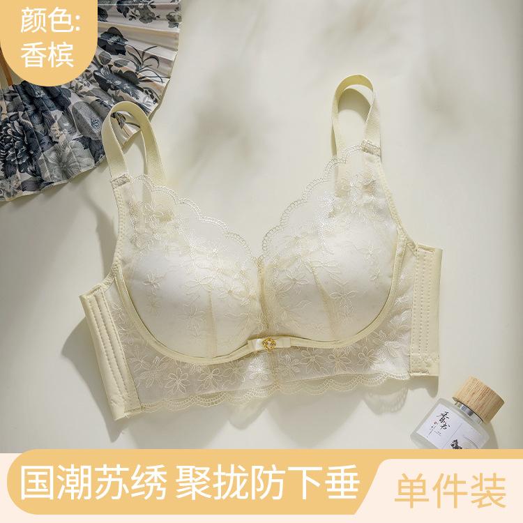 Lace lift without steel ring showing large upper support anti-sagging adjustment type breast bra 40/90AB
Lace lift without steel ring showing large upper support anti-sagging adjustment type breast bra 40/90AB