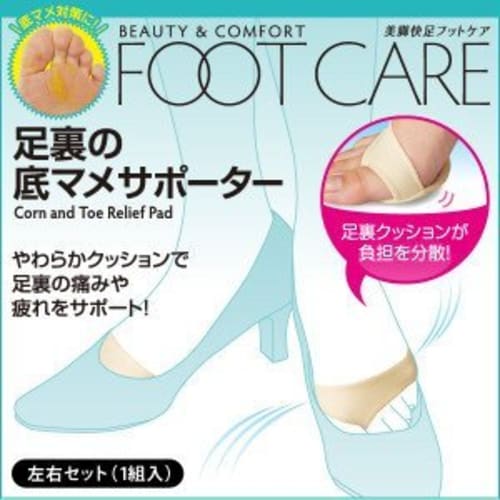 Aimedia A-02 Sole Supporter for Calluses
Aimedia A-02 Sole Supporter for Calluses