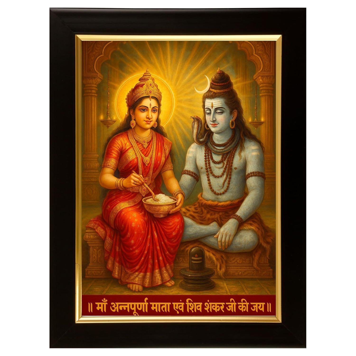 Maa Annapurna Photo Frame for Kitchen & Pooja Room | Hindu Goddess Poster in Black Frame – 10x12 Inch Wall Photo
Maa Annapurna Photo Frame for Kitchen & Pooja Room | Hindu Goddess Poster in Black Frame – 10x12 Inch Wall Photo