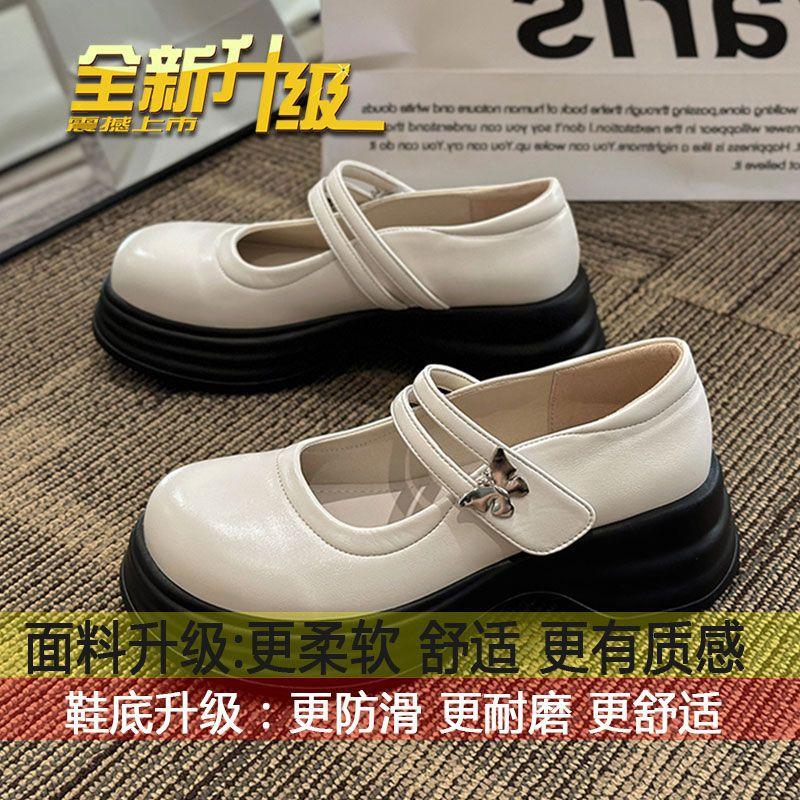 heightened platform Mary Jane shoes women s shoes 2025 new one-word butterfly buckle single shoes black non-slip muffin small leather shoes 40
heightened platform Mary Jane shoes women s shoes 2025 new one-word butterfly buckle single shoes black non-slip muffin small leather shoes 40