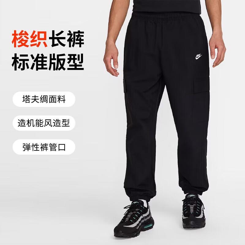 Чоловічі плетені карго штани Nike XL
Чоловічі плетені карго штани Nike XL