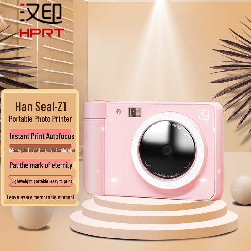 Hanyin Z1 Portable Instant Photo Printer CN plug (adapter included)
Hanyin Z1 Portable Instant Photo Printer CN plug (adapter included)