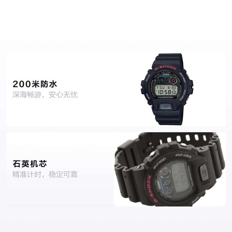 CASIO 200 meters waterproof Quartz resin strap men and women same style black dial DW-6900-1V
CASIO 200 meters waterproof Quartz resin strap men and women same style black dial DW-6900-1V