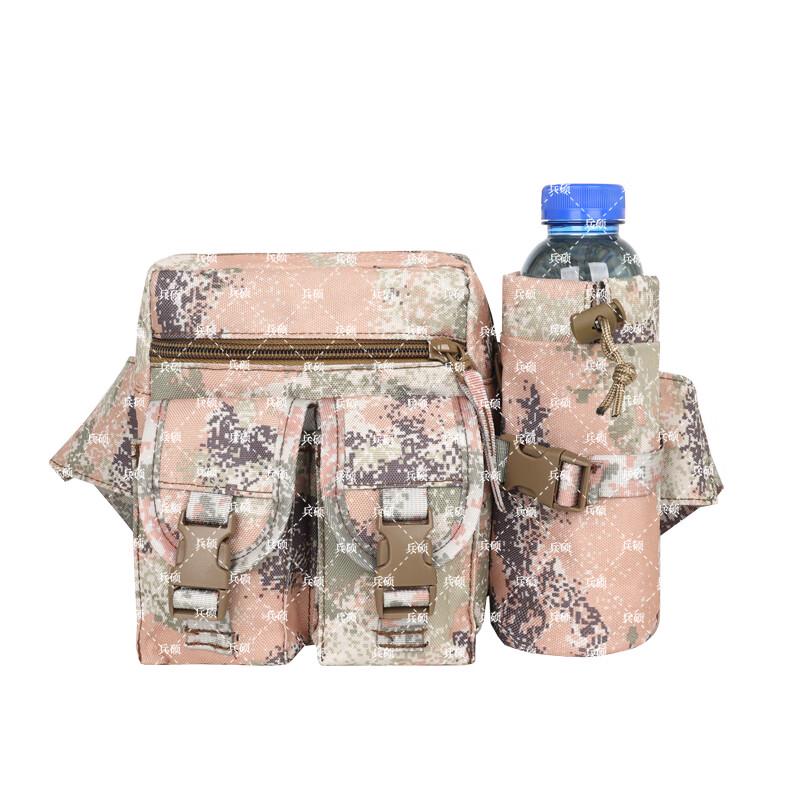 BingShuo Camouflage Waist Bag
BingShuo Camouflage Waist Bag