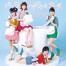 CD NOT YET - PERA PERA PERAO(+DVD)(TYPE A) COZA6134 Columbia 2011 Japan ObiPop Used
CD NOT YET - PERA PERA PERAO(+DVD)(TYPE A) COZA6134 Columbia 2011 Japan ObiPop Used
