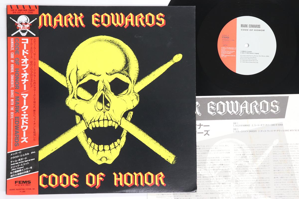 12inch Record MARK EDWARDS - Code Of Honor SP185267 FAR EAST METAL 1986 Japan Obi Metal Used
12inch Record MARK EDWARDS - Code Of Honor SP185267 FAR EAST METAL 1986 Japan Obi Metal Used