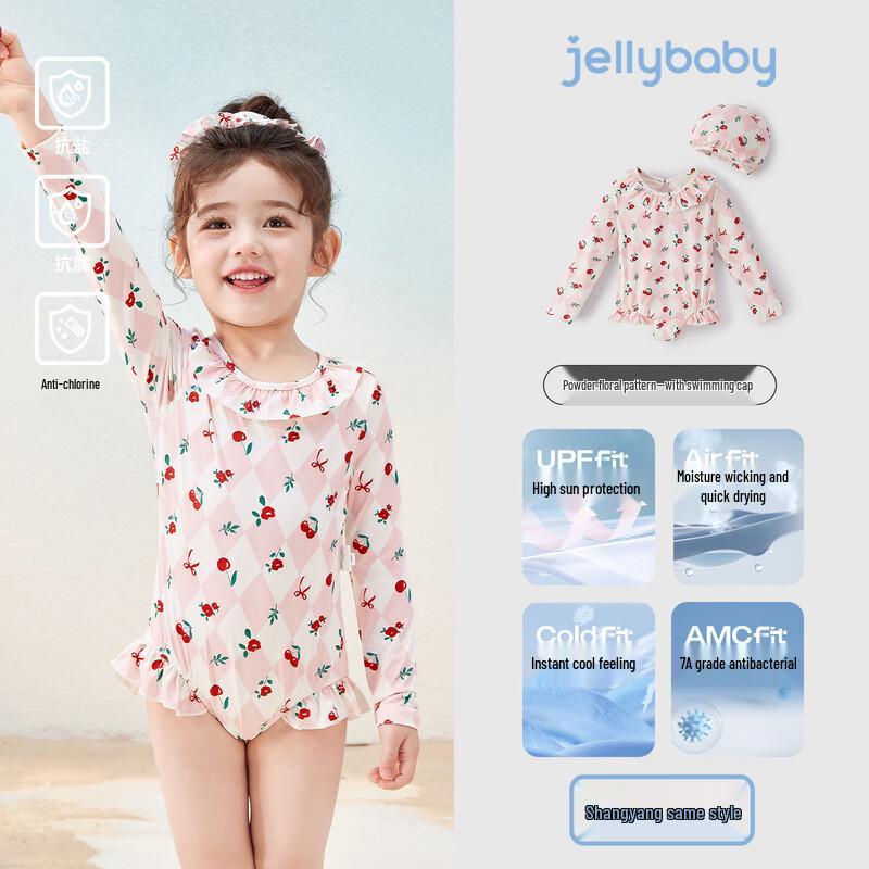 JELLYBABY Kids Sun Protection One-Piece Swimsuit 100
JELLYBABY Kids Sun Protection One-Piece Swimsuit 100