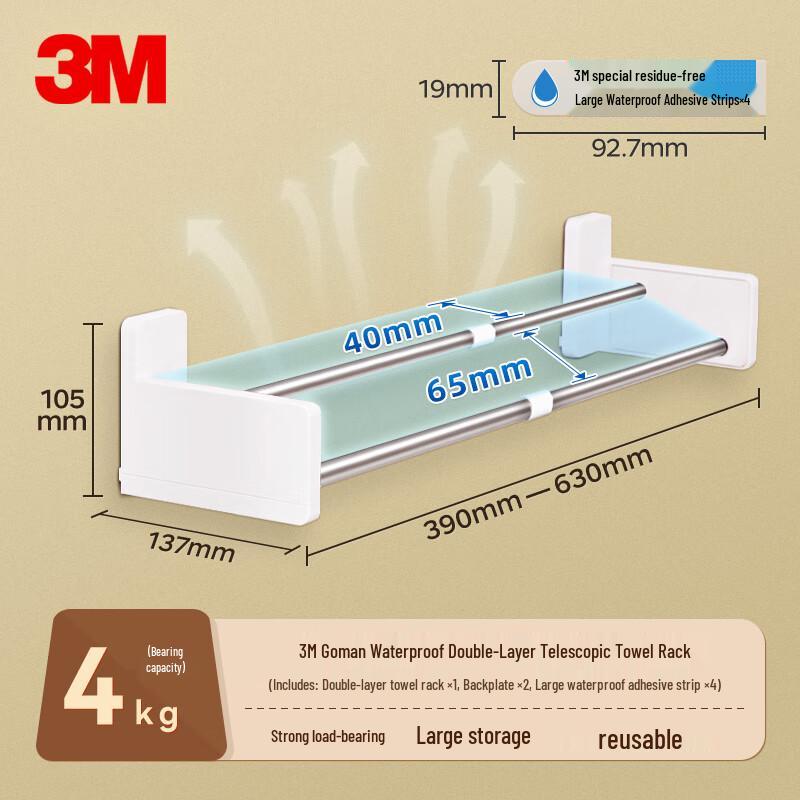 3M No-Drill Wall-Mounted Towel Rack
3M No-Drill Wall-Mounted Towel Rack
