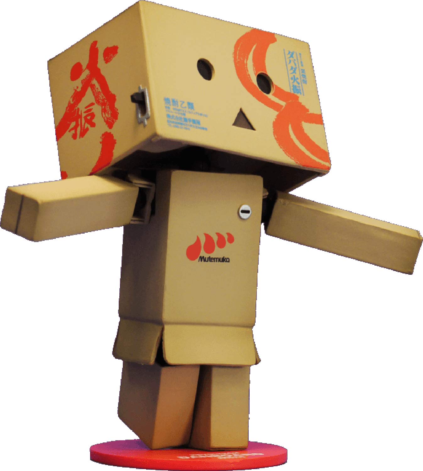Kaiyodo Yotsuba and Revoltech Revoltech Danbo Mini Mute Mukan Limited Dabada Hiburi Ver.
Kaiyodo Yotsuba and Revoltech Revoltech Danbo Mini Mute Mukan Limited Dabada Hiburi Ver.