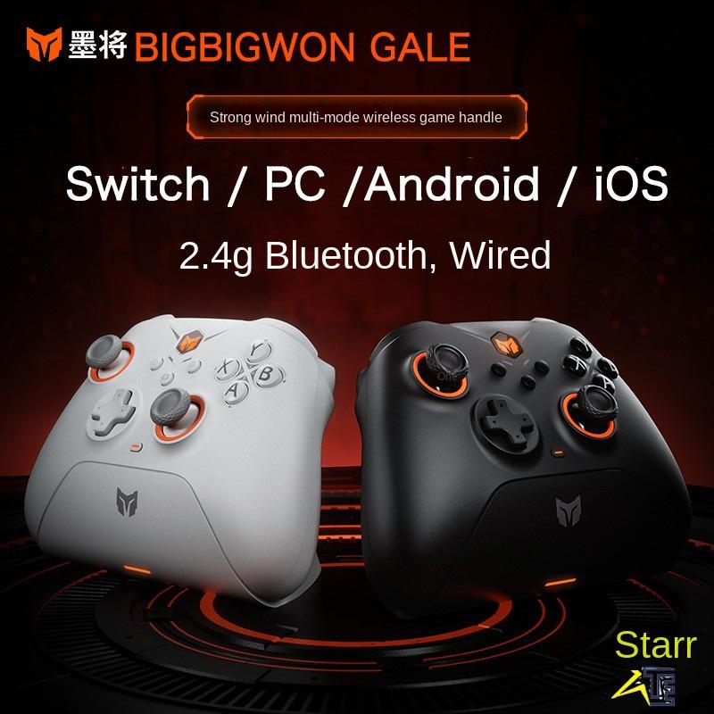 Ink will BIGBIGWON Gale Gale беспроводной контроллер ПК/переключательNintendo ns соматосенсорный контроллер мобильного телефона
Ink will BIGBIGWON Gale Gale беспроводной контроллер ПК/переключательNintendo ns соматосенсорный контроллер мобильного телефона