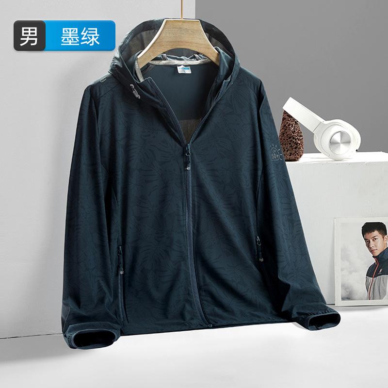 Новая цветочная легкая и дышащая солнцезащитная одежда женская куртка с защитой от УФ-лучей плащ мужская летняя уличная одежда с капюшоном 5XL