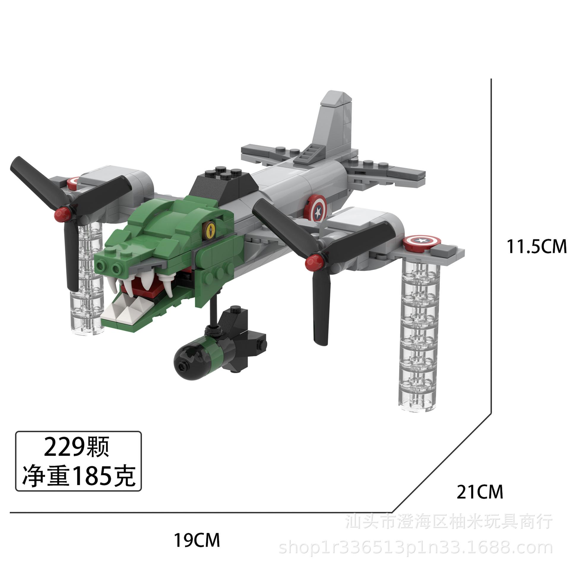 ИИ Гора и Море Проход Тунг Тунг Сахур Деревянные Фигурки — Все Абстрактные Игрушки-Орнаменты из Строительных Блоков
ИИ Гора и Море Проход Тунг Тунг Сахур Деревянные Фигурки — Все Абстрактные Игрушки-Орнаменты из Строительных Блоков