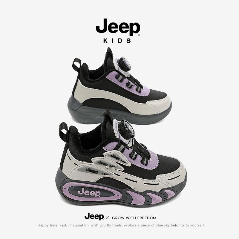 Jeep Kids Waterproof Leather Sports Shoes - 2025 Autumn Collection for Girls 35 фіолетовий/сірий колір
Jeep Kids Waterproof Leather Sports Shoes - 2025 Autumn Collection for Girls 35 фіолетовий/сірий колір