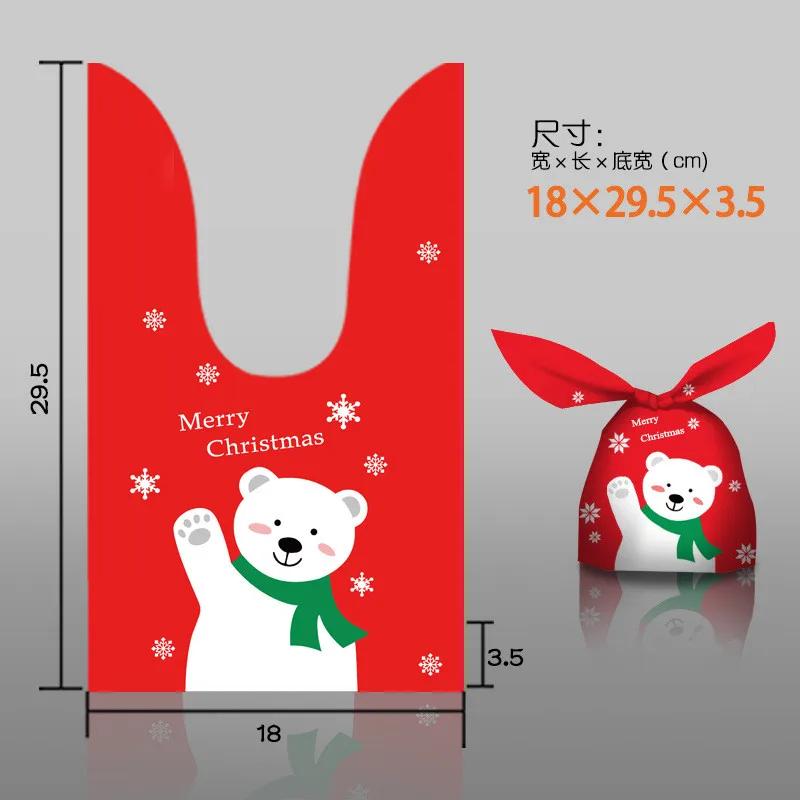 50Pcs 18x30cm Christmas Rabbit Ears Bags Plastic Dessert DIY Snowflake Nougat Xmas Party Gift Packaging 18x30cm
50Pcs 18x30cm Christmas Rabbit Ears Bags Plastic Dessert DIY Snowflake Nougat Xmas Party Gift Packaging 18x30cm