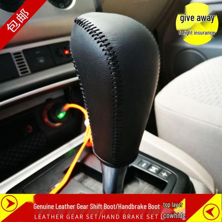 Genuine Leather Gear Shift & Handbrake Cover for 2005-2014 Ford Focus
Genuine Leather Gear Shift & Handbrake Cover for 2005-2014 Ford Focus