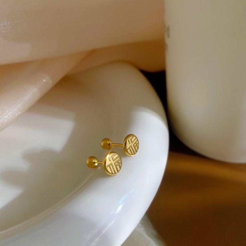 Stylish Golden Women s Titanium Steel Autumn and Winter Screw Tightening Buckle Ear Studs Xiao Fuzi Earrings(18K gold)
Stylish Golden Women s Titanium Steel Autumn and Winter Screw Tightening Buckle Ear Studs Xiao Fuzi Earrings(18K gold)