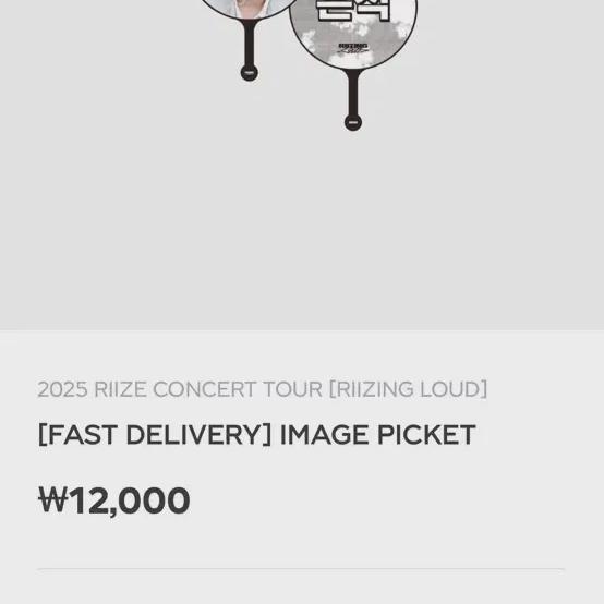 RIIZE Восходящий громкий концерт Мд Ын-сок Учива Ынсок Долг
RIIZE Восходящий громкий концерт Мд Ын-сок Учива Ынсок Долг