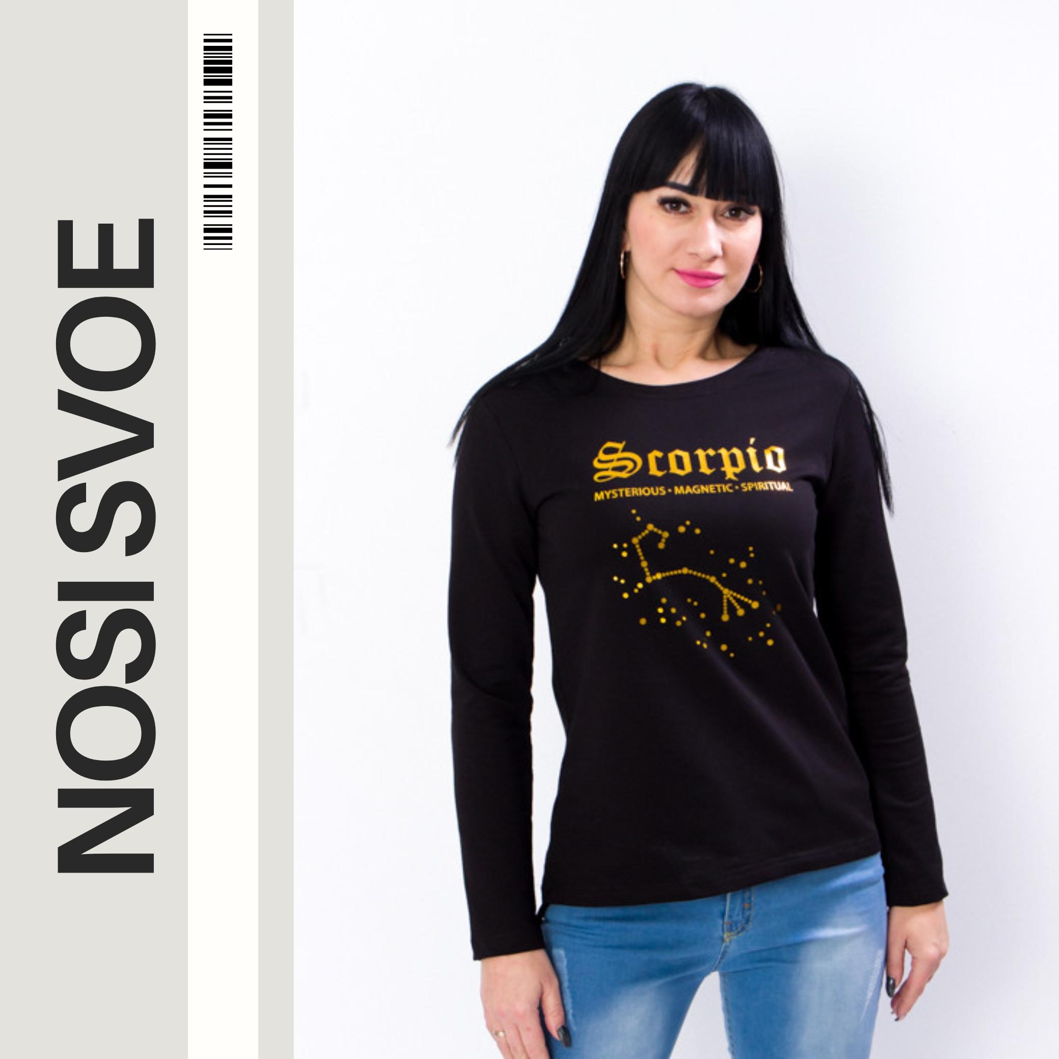 Sweatshirt (women’s) – Soft Fabric & Stylish Text Print, Any season, 8098-057-33 HC S селадонний
Sweatshirt (women’s) – Soft Fabric & Stylish Text Print, Any season, 8098-057-33 HC S селадонний