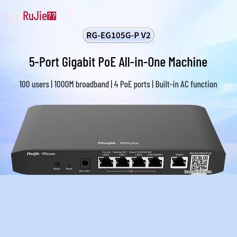 Ruijie RG-EG105G-P V2 5-Port Gigabit PoE Gateway Router (CN version)
Ruijie RG-EG105G-P V2 5-Port Gigabit PoE Gateway Router (CN version)