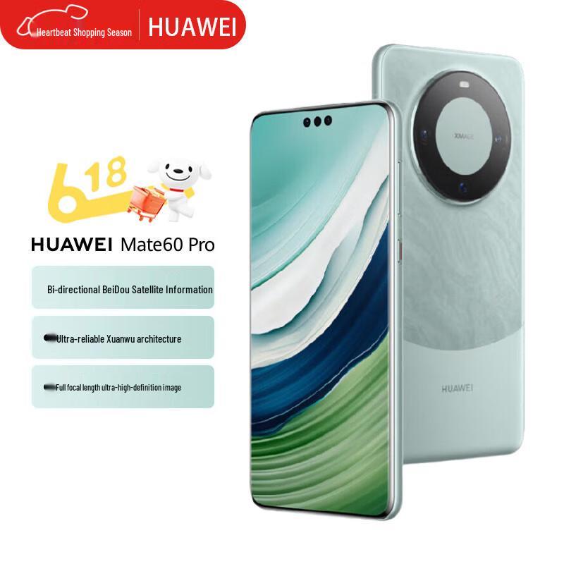 HUAWEI Mate 60 Pro Smartphone (CN version)
HUAWEI Mate 60 Pro Smartphone (CN version)