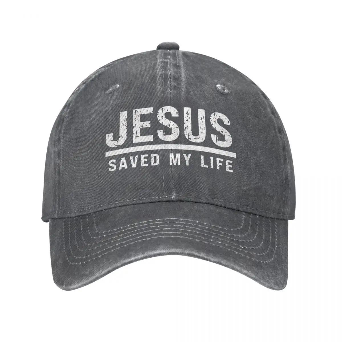 Jesus Saved My Life Summer Autumn Cap Homme Baseball Cap Fashion Cowboy Hats Bone Washed Cotton Sports Casquette Adjustable темно-сірий
Jesus Saved My Life Summer Autumn Cap Homme Baseball Cap Fashion Cowboy Hats Bone Washed Cotton Sports Casquette Adjustable темно-сірий