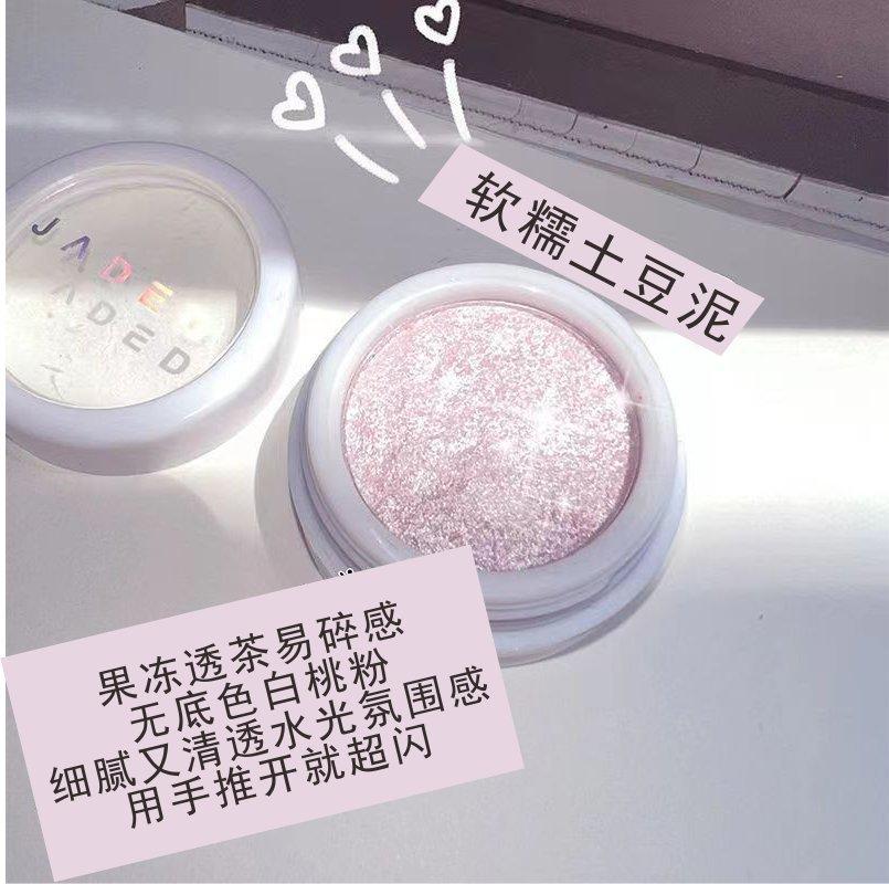 Моно тіні для повік One Size
Моно тіні для повік One Size