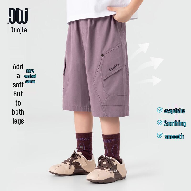 Boy s Summer Casual Wide-Leg Cargo Shorts 110
Boy s Summer Casual Wide-Leg Cargo Shorts 110