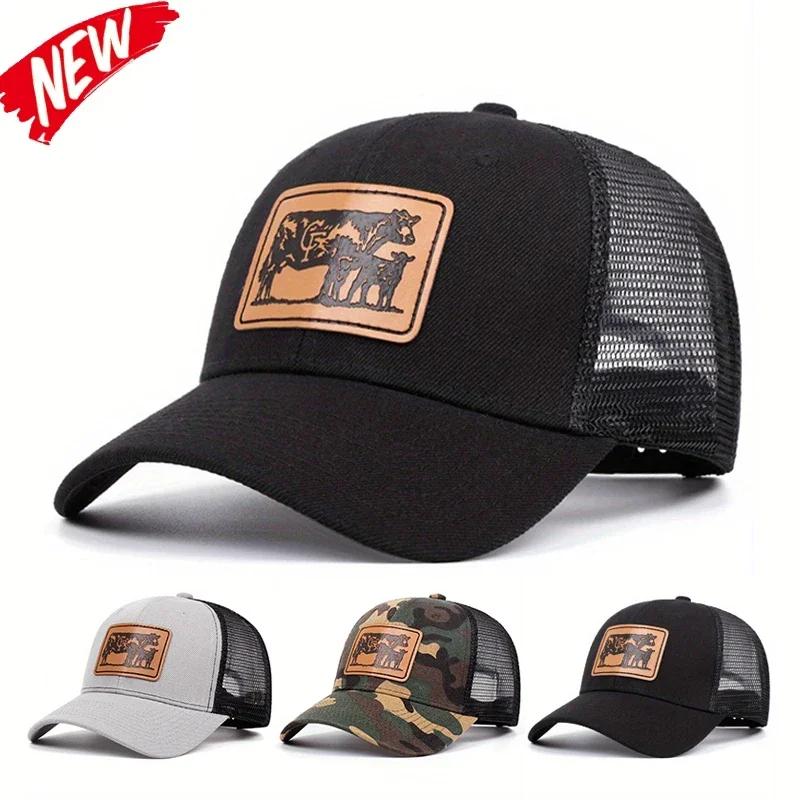 Fashion Luxury Brand Cow Leather Unisex Baseball Caps for Women Men Sport HipHop Knight Caps Trucker Snapback Hat Gorras Hombre 58-62CM камуфляжний
Fashion Luxury Brand Cow Leather Unisex Baseball Caps for Women Men Sport HipHop Knight Caps Trucker Snapback Hat Gorras Hombre 58-62CM камуфляжний