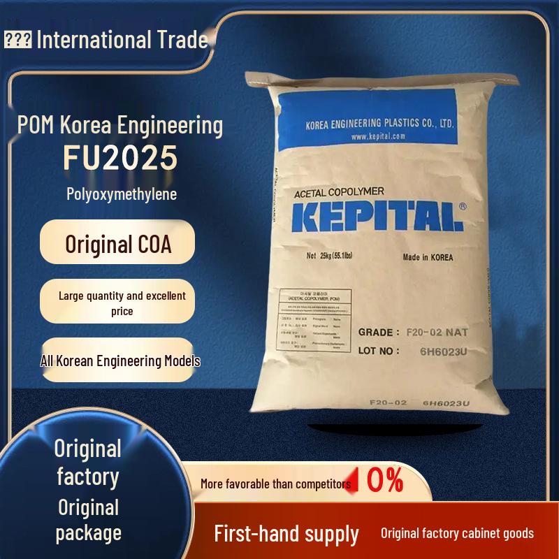 POM FU2025 High Impact Resistant Plastic Granules with Good Toughness and Medium to High Viscosity
POM FU2025 High Impact Resistant Plastic Granules with Good Toughness and Medium to High Viscosity