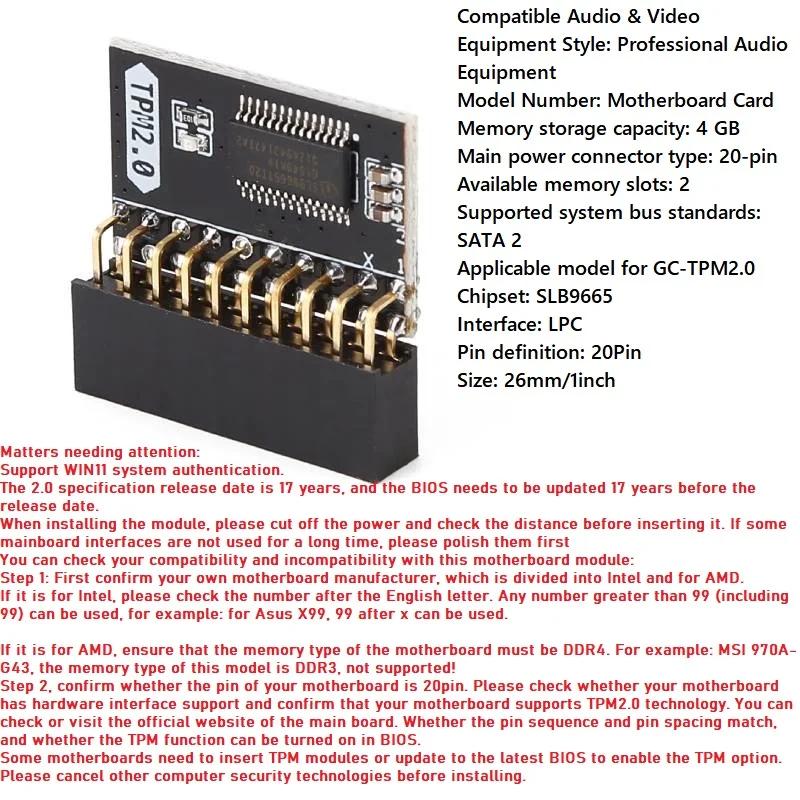 Модуль безпеки шифрування TPM 2.0 14pin 2-9P 18pin/20 Pin Карта материнської плати Запасна частина Модуль пам яті 20-1 Pin для ПК Win11
Модуль безпеки шифрування TPM 2.0 14pin 2-9P 18pin/20 Pin Карта материнської плати Запасна частина Модуль пам яті 20-1 Pin для ПК Win11