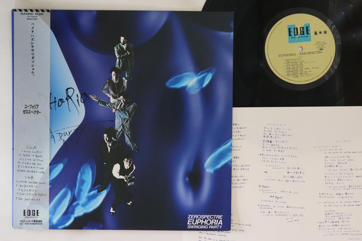 LP Record ZEROSPECTRE Euphoria ELR28007PROMO EDGE 1987 Japan Obi Japanese PopRock Used
LP Record ZEROSPECTRE Euphoria ELR28007PROMO EDGE 1987 Japan Obi Japanese PopRock Used