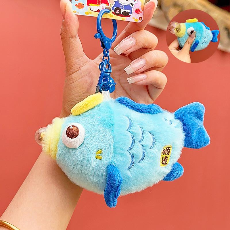 Plush Playful Koi Fish Keychain Featuring Whimsical Bubbles In Bright Colors синій
Plush Playful Koi Fish Keychain Featuring Whimsical Bubbles In Bright Colors синій