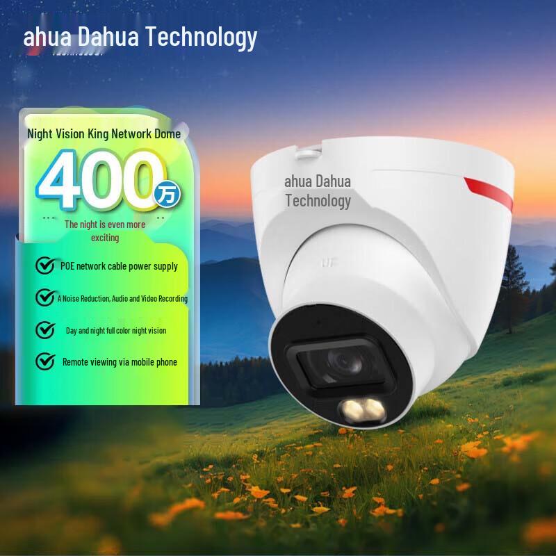 Dahua Night Vision King 2.0 4MP Full-Color PoE Dome Camera
Dahua Night Vision King 2.0 4MP Full-Color PoE Dome Camera