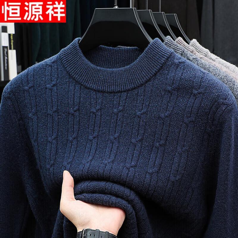 Hengyuanxiang Men s 100% Pure Wool Thickened Pullover Sweater XL
Hengyuanxiang Men s 100% Pure Wool Thickened Pullover Sweater XL